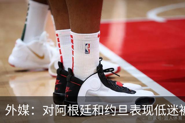 外媒：对阿根廷和约旦表现低迷被猛批，小齐达内陷严重心理问题